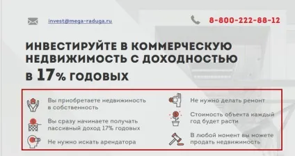 Як писати про біль в продає тексті