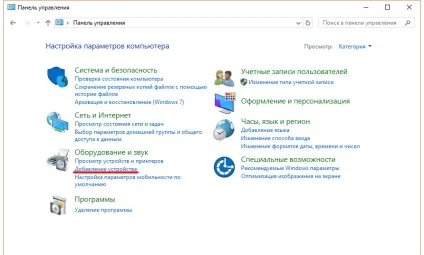 Як підключити бездротові навушники до комп'ютера через bluetooth на windows 10 і windows 7 (підключити) Як підключити бездротові навушники до комп'ютера через bluetooth на windows 10 і windows 7