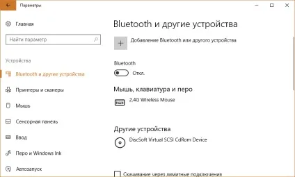 Як підключити бездротові навушники до комп'ютера через bluetooth на windows 10 і windows 7 (bluetooth) Як підключити бездротові навушники до комп'ютера через bluetooth на windows 10 і windows 7