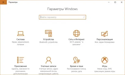 Як підключити бездротові навушники до комп'ютера через bluetooth на windows 10 і windows 7 (навушники) Як підключити бездротові навушники до комп'ютера через bluetooth на windows 10 і windows 7