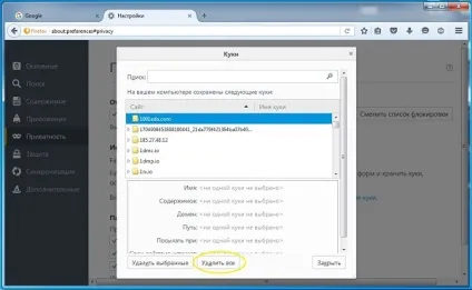Як почистити куки (cookie) в браузері firefox (як видалити кукі в firefox) Як почистити куки (cookie) в браузері firefox