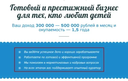 Як писати про біль в продає тексті