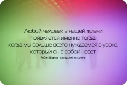 Як відвести від себе невдачі або як від неї піти (догляд) Як відвести від себе невдачі або як від неї піти