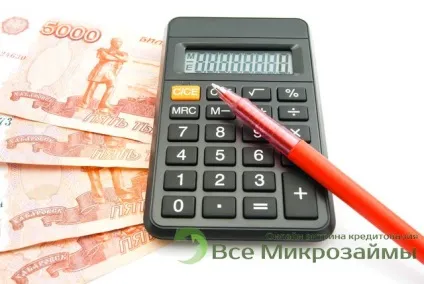 Як погасити кредит, якщо немає грошей і є прострочення (погасити) Як погасити кредит, якщо немає грошей і є прострочення