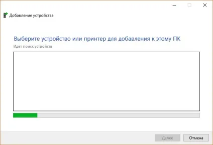 Як підключити бездротові навушники до комп'ютера через bluetooth на windows 10 і windows 7 (комп'ютера) Як підключити бездротові навушники до комп'ютера через bluetooth на windows 10 і windows 7