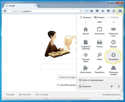 Як почистити куки (cookie) в браузері firefox (навіщо потрібні cookie) Як почистити куки (cookie) в браузері firefox