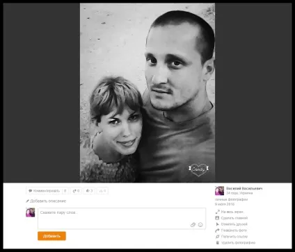 Як перенести фото в однокласники з комп'ютера (комп'ютера) Як перенести фото в однокласники з комп'ютера