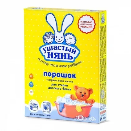 Який дитячий пральний порошок - найбезпечніший (порошок) Який дитячий пральний порошок - найбезпечніший