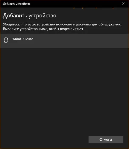 Як підключити бездротові навушники до комп'ютера через bluetooth на windows 10 і windows 7 (бездротові) Як підключити бездротові навушники до комп'ютера через bluetooth на windows 10 і windows 7