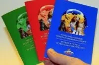 Як отримати ветеринарний паспорт на домашню тварину (ветеринарний) Як отримати ветеринарний паспорт на домашню тварину