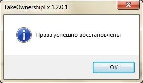 Як отримати доступ до файлу або папці в windows (папці) Як отримати доступ до файлу або папці в windows