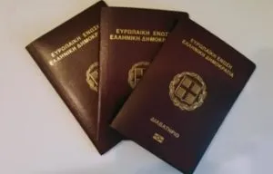 Як отримати паспорт і громадянство Греції (Греції) Як отримати паспорт і громадянство Греції