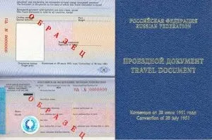 Як отримати статус біженця вУкаіни (росії) Як отримати статус біженця вУкаіни
