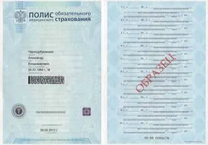 Як отримати статус біженця вУкаіни (отримати статус біженця) Як отримати статус біженця вУкаіни