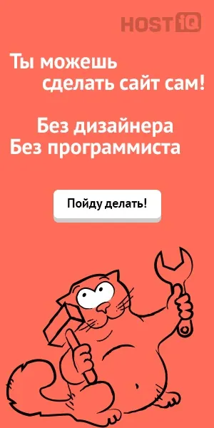Як підвищити відвідуваність інтернет-магазину (інтернет-магазину) Як підвищити відвідуваність інтернет-магазину