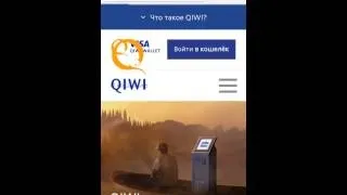 Як поміняти номер гаманця visa qiwi wallet (поміняти номер гаманець visa qiwi wallet телефон) Як поміняти номер гаманця visa qiwi wallet