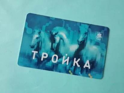 Як поповнити карту трійка через інтернет (Поповнення рахунку допомогою) Як поповнити карту трійка через інтернет