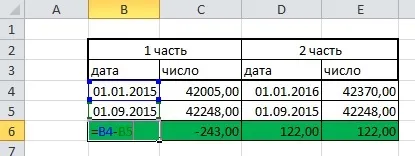 Як порахувати дні, вік, стаж в excel (вік) Як порахувати дні, вік, стаж в excel