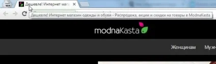 Як підвищити відвідуваність інтернет-магазину (відвідуваність) Як підвищити відвідуваність інтернет-магазину