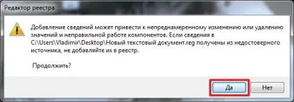 Як отримати доступ до файлу або папці в windows (файлу) Як отримати доступ до файлу або папці в windows