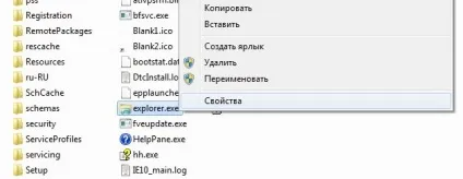 Як отримати доступ до файлу або папці в windows (доступ) Як отримати доступ до файлу або папці в windows
