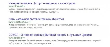 Як підвищити відвідуваність інтернет-магазину (підвищити) Як підвищити відвідуваність інтернет-магазину