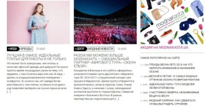 Як підвищити відвідуваність інтернет-магазину (відвідуваність) Як підвищити відвідуваність інтернет-магазину