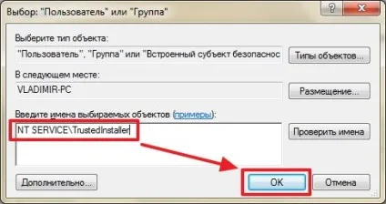 Як отримати доступ до файлу або папці в windows (файлу) Як отримати доступ до файлу або папці в windows