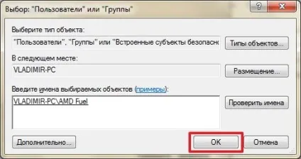 Як отримати доступ до файлу або папці в windows (windows) Як отримати доступ до файлу або папці в windows
