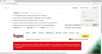 Як поміняти кодування в google chrome на автоматичну (chrome) Як поміняти кодування в google chrome на автоматичну