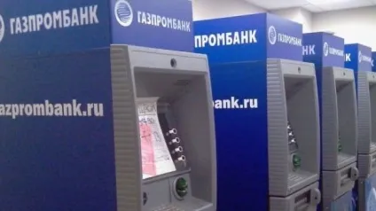 Як покласти гроші на карту Газпромбанку (гроші) Як покласти гроші на карту Газпромбанку