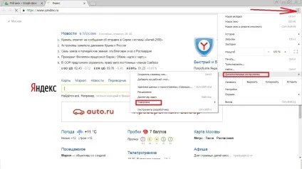 Як поміняти кодування в google chrome на автоматичну (chrome) Як поміняти кодування в google chrome на автоматичну