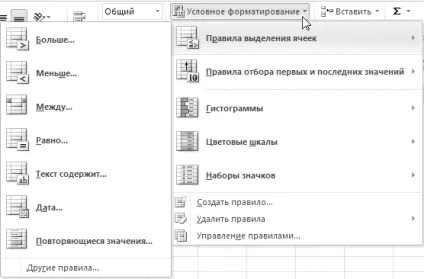 Як правильно і красиво оформляти таблиці excel 2010 microsoft office для жінок (excel) Як правильно і красиво оформляти таблиці excel 2010 microsoft office для жінок