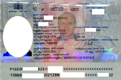 Як отримати громадянство і паспорт грузії громадянину України (отримати) Як отримати громадянство і паспорт грузії громадянину рф