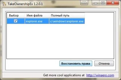 Як отримати доступ до файлу або папці в windows (папці) Як отримати доступ до файлу або папці в windows