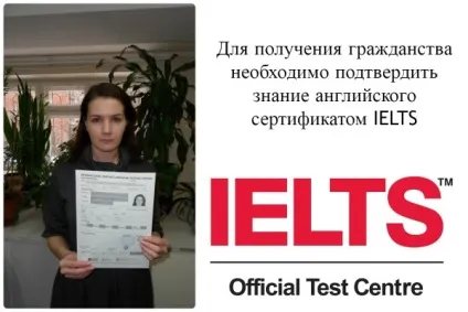 Як отримати громадянство великобритании вам і дитині (громадянство) Як отримати громадянство великобритании вам і дитині