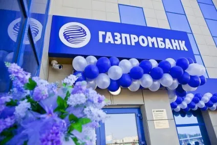 Як поповнити карту Газпромбанку поповнення онлайн, через банкомат або відділення банку (Газпромбанку) Як поповнити карту Газпромбанку поповнення онлайн, через банкомат або відділення банку