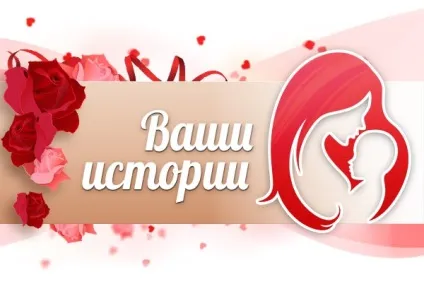 Як вчинити по розуму, взаємодопомога молодим мамочка (надійти) Як вчинити по розуму, взаємодопомога молодим матуся