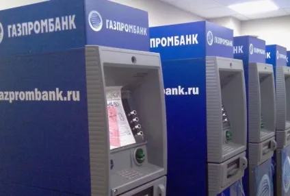 Як поповнити карту Газпромбанку поповнення онлайн, через банкомат або відділення банку (Газпромбанку) Як поповнити карту Газпромбанку поповнення онлайн, через банкомат або відділення банку