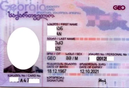 Як отримати громадянство і паспорт грузії громадянину України (грузії) Як отримати громадянство і паспорт грузії громадянину рф