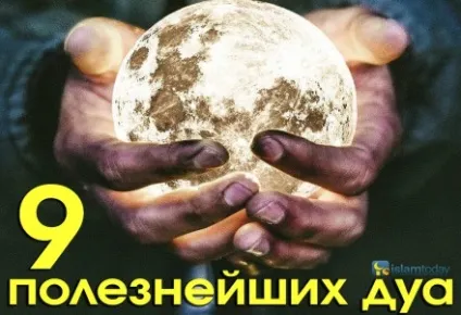Як правильно робити дагват