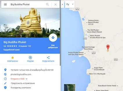Як користуватися картами google - пошук, збереження, вимір відстані, путівник по Пхукет (карти гугл) Як користуватися картами google - пошук, збереження, вимір відстані, путівник по Пхукет