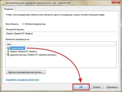 Як отримати доступ до файлу або папці в windows (отримати) Як отримати доступ до файлу або папці в windows