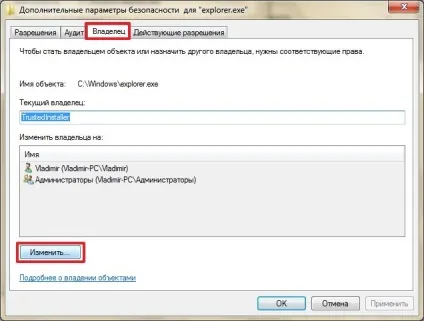 Як отримати доступ до файлу або папці в windows (отримати) Як отримати доступ до файлу або папці в windows