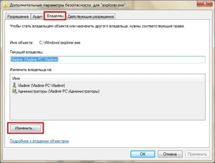 Як отримати доступ до файлу або папці в windows (файлу) Як отримати доступ до файлу або папці в windows