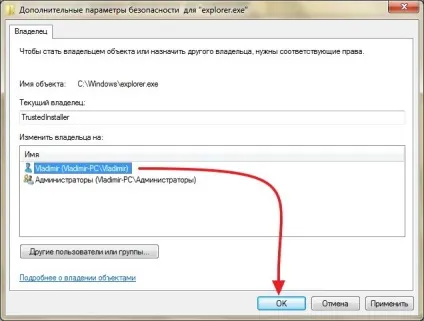 Як отримати доступ до файлу або папці в windows (папці) Як отримати доступ до файлу або папці в windows