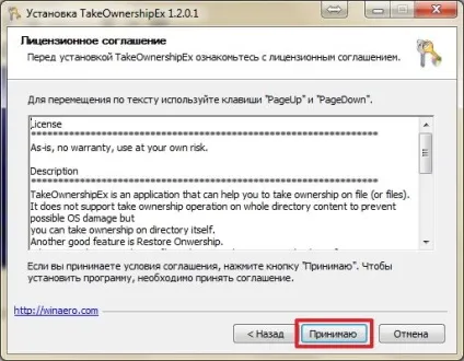 Як отримати доступ до файлу або папці в windows (файлу) Як отримати доступ до файлу або папці в windows