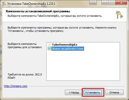 Як отримати доступ до файлу або папці в windows (файлу) Як отримати доступ до файлу або папці в windows