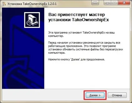 Як отримати доступ до файлу або папці в windows (файлу) Як отримати доступ до файлу або папці в windows
