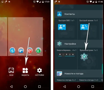Як подивитися історію повідомлень в android